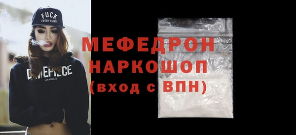 MDMA Premium VHQ Богородск