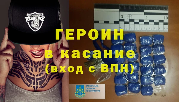 MDMA Premium VHQ Богородск