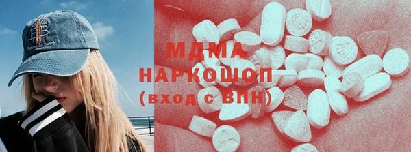 MDMA Premium VHQ Богородск