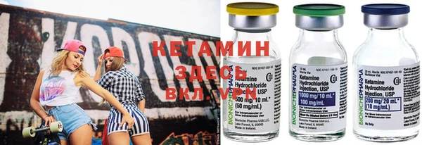 MDMA Premium VHQ Богородск