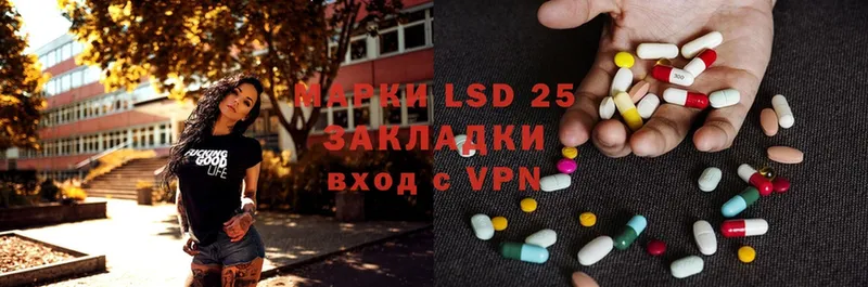 LSD-25 экстази кислота  Буинск 