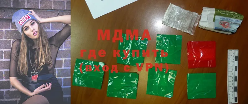 что такое   blacksprut рабочий сайт  MDMA VHQ  Буинск 