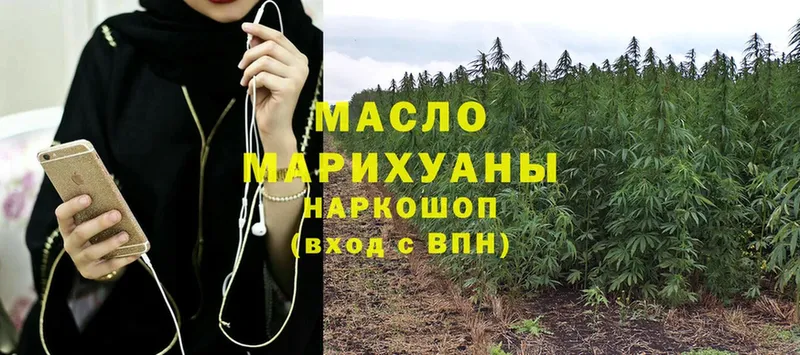 Дистиллят ТГК Wax  где можно купить   Буинск 